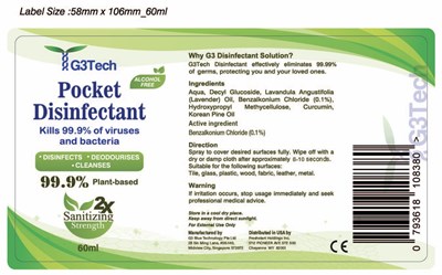 60 mL Label (60ml Label)